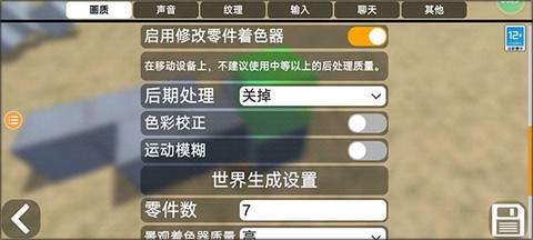 万能机械师[图4]