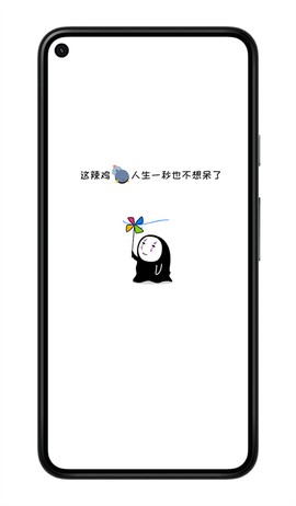 人生重开模拟器图1