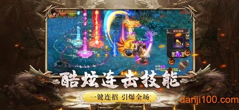 传世沙城复古传奇[图1]