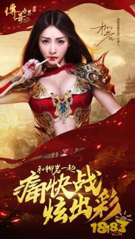 传世沙城复古传奇图3