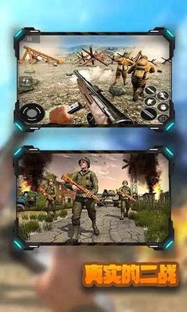 二战生存射击游戏图3