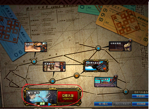 dnf圣物碎片怎么得[图1]