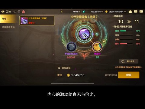 dnf里的fps是什么意思[图2]