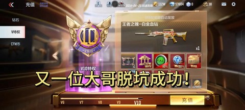 q币怎么充值穿越火线