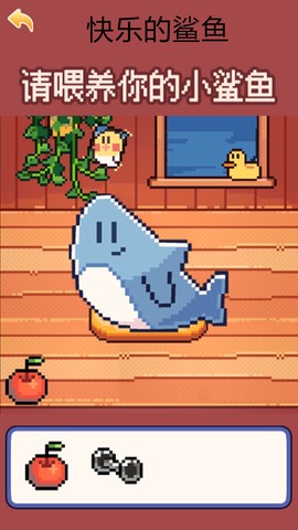 公主的迷你鱼宠物[图1]