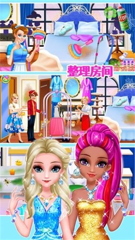 公主购物小达人图2