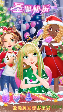圣诞美发屋图1