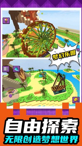 小小破坏者[图2]