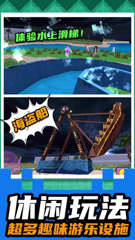 小小破坏者[图3]