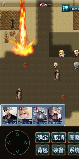 末日求生：无尽之流图1