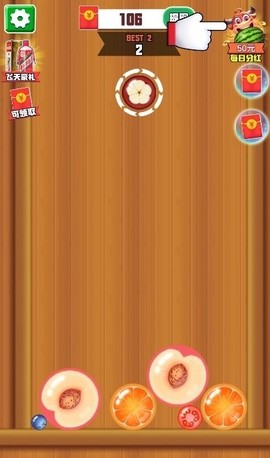 大西瓜小芝麻图3