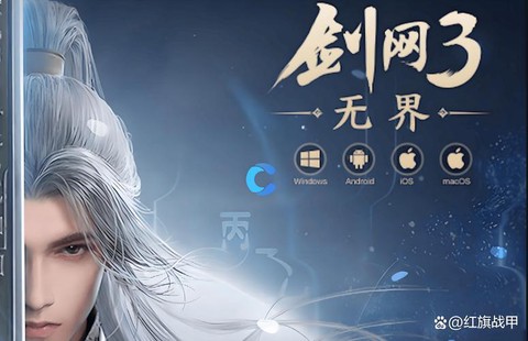 剑网3什么职业是奶