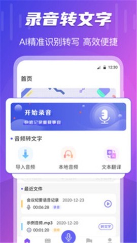 专业录音图3
