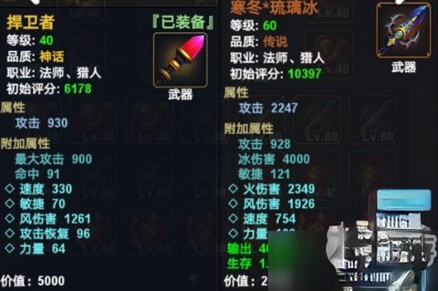 放置勇者传[图4]