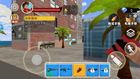 城市飞行英雄[图4]