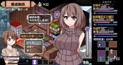 夏日狂想曲绿色版[图2]