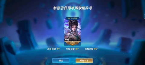 王者荣耀账号怎么借人