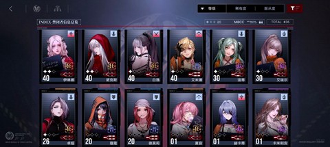 无期迷途官网版[图2]