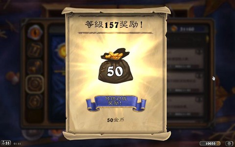 炉石传说登陆奖励是什么