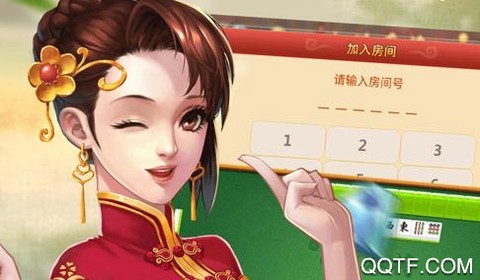 天水麻将[图2]