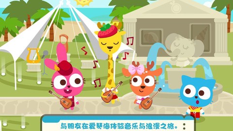 泡泡小镇世界风情图2