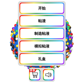 开心史莱姆商店模拟[图1]