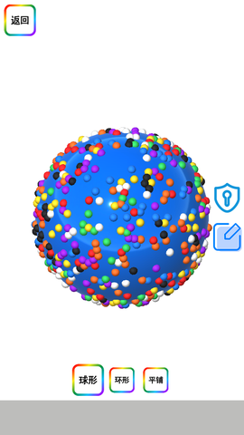 开心史莱姆商店模拟图1