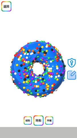 开心史莱姆商店模拟图2