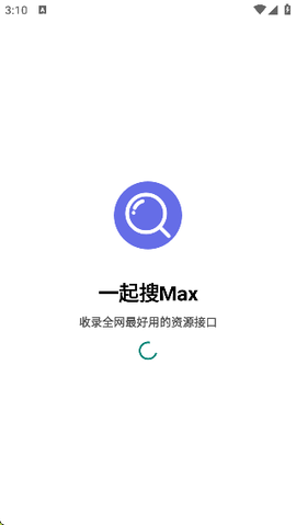 一起搜Max[图1]
