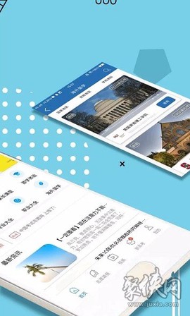 中国考试志愿网图3