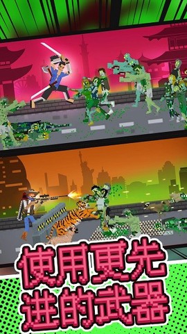 最后的僵尸战争[图1]