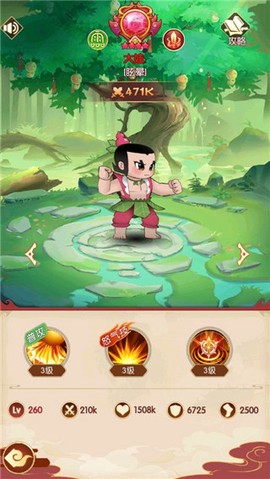 新葫芦兄弟[图1]