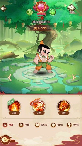 新葫芦兄弟[图2]