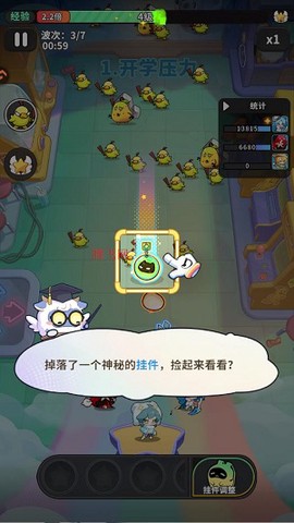 梦境护卫队[图6]