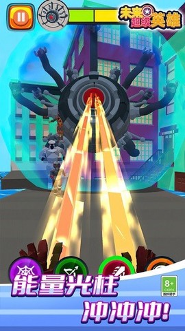 未来超级英雄[图1]