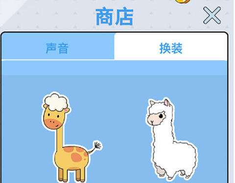 憨憨鹿模拟器[图1]