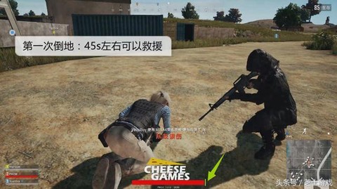 绝地求生怎么改红血