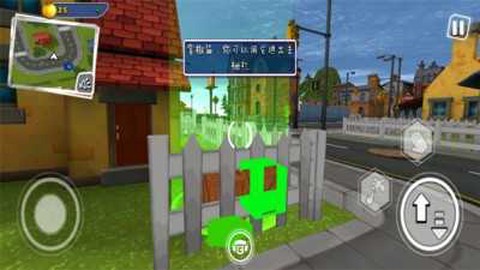 你好邻居破解版图2