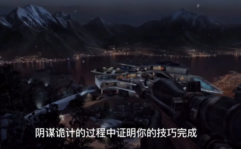 杀手狙击2：刺客世界图3