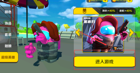 太空人大逃亡[图2]