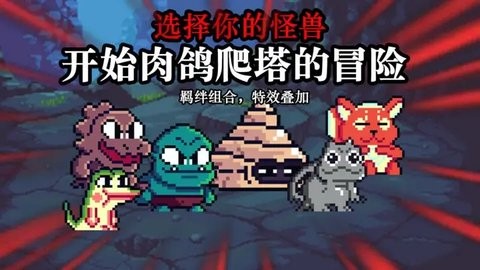 无尽魔法战争[图1]