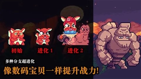 无尽魔法战争图2
