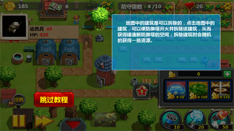 小小指挥官2[图4]