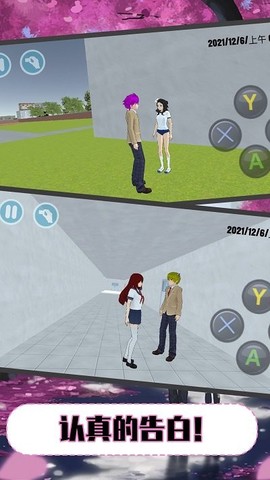 樱花校园初恋物语[图1]