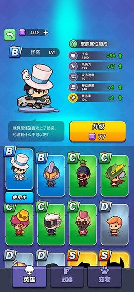 我吃鸡特牛[图1]