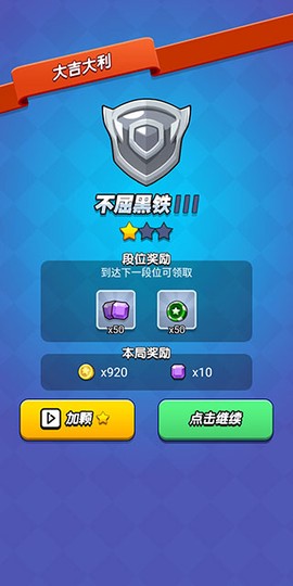 我吃鸡特牛[图2]