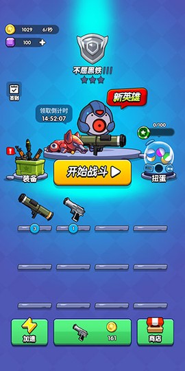 我吃鸡特牛[图3]