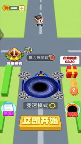 最强黑洞进化图1