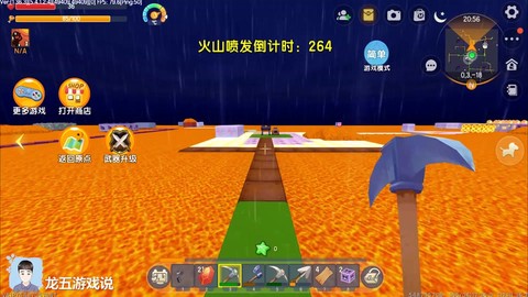 迷你世界炽晶怎么得