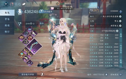 逆水寒如何合出逆水之寒[图2]